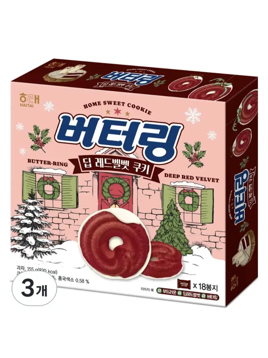 버터링 딥 레드벨벳 쿠키 155g 3개 무료배송 버터링딥 레드벨벳쿠키